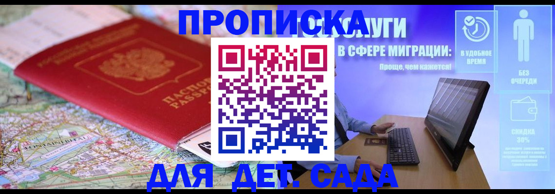 найти адрес прописки в Зуевке