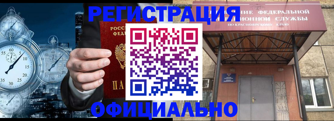 регистрация для школы в Зуевке